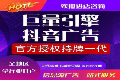 信息流产品运营策略案例分析