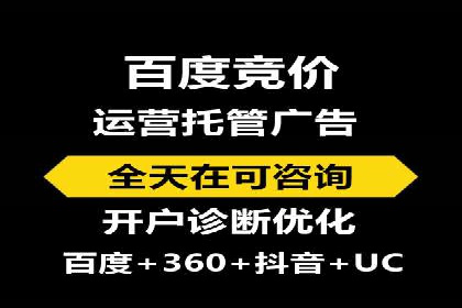 案例分享：短视频信息流广告投放技巧