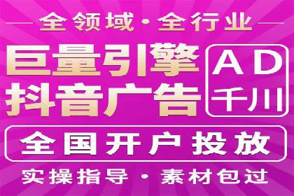 SEM开户全流程解析：成功案例分享